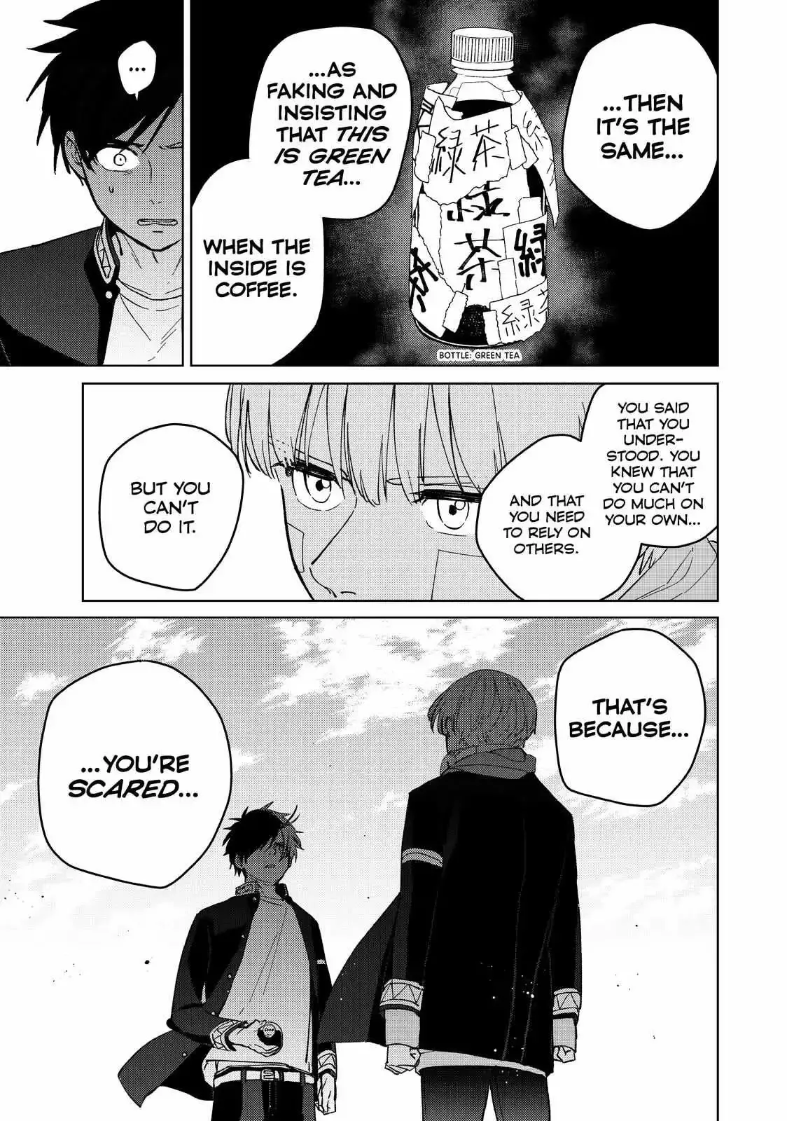 Wind Breaker (NII Satoru) Chapter 58 page 16