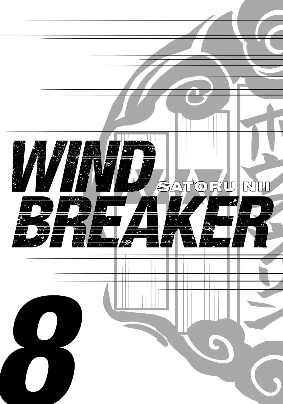 Wind Breaker (NII Satoru) Chapter 59 page 3