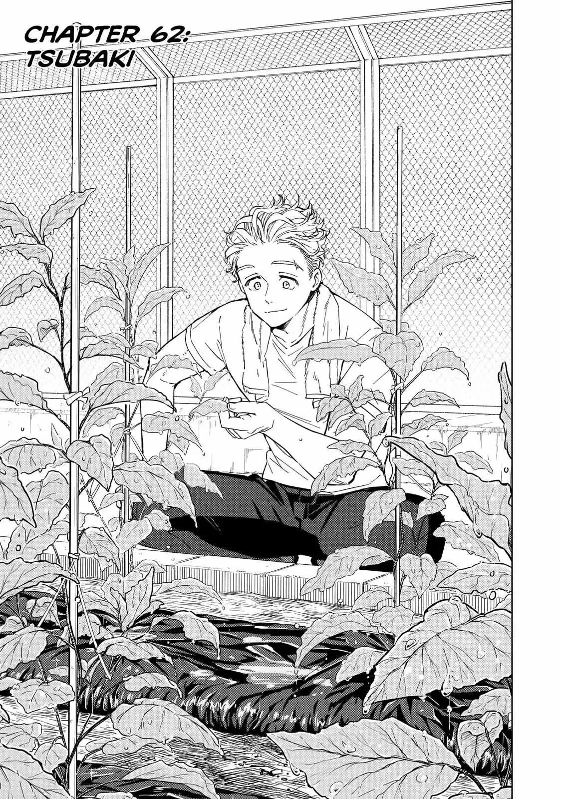 Wind Breaker (NII Satoru) Chapter 62 page 1