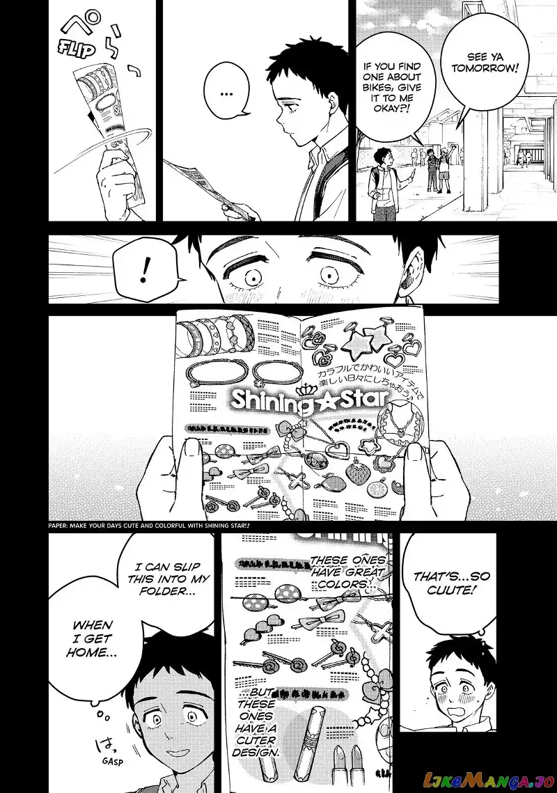 Wind Breaker (NII Satoru) Chapter 64 page 6