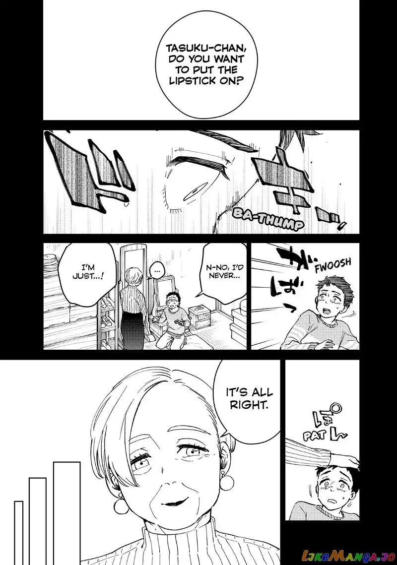 Wind Breaker (NII Satoru) Chapter 64 page 17