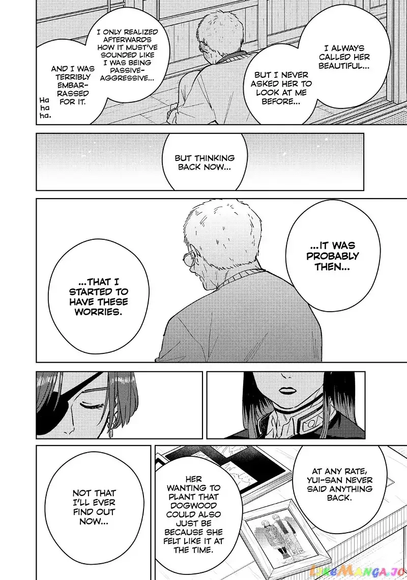 Wind Breaker (NII Satoru) Chapter 66 page 16