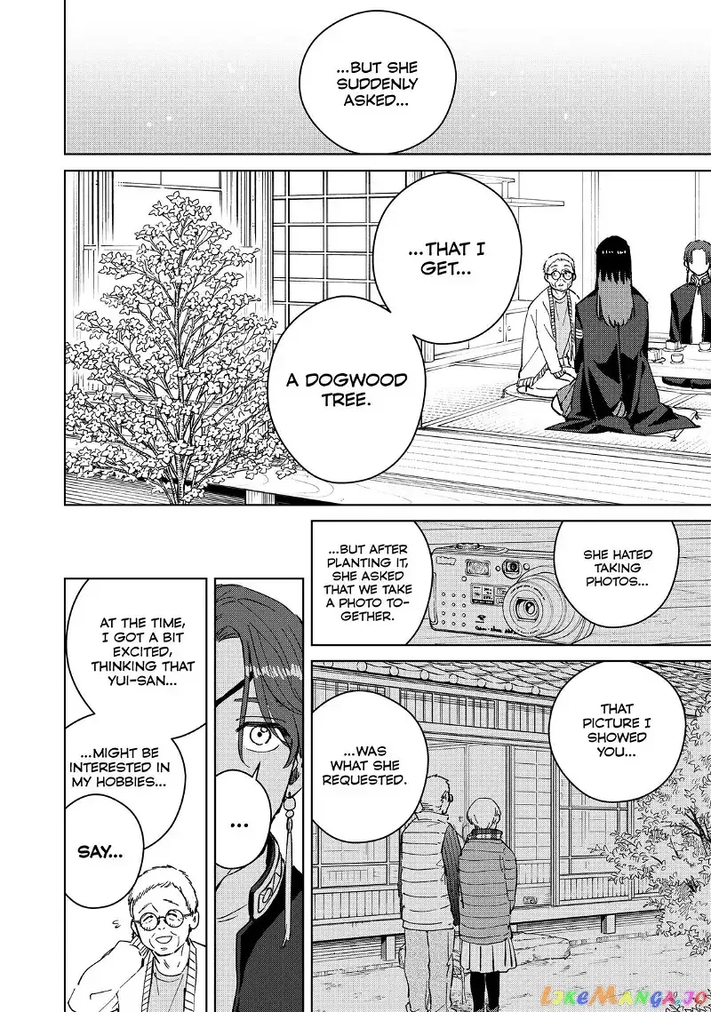 Wind Breaker (NII Satoru) Chapter 66 page 12