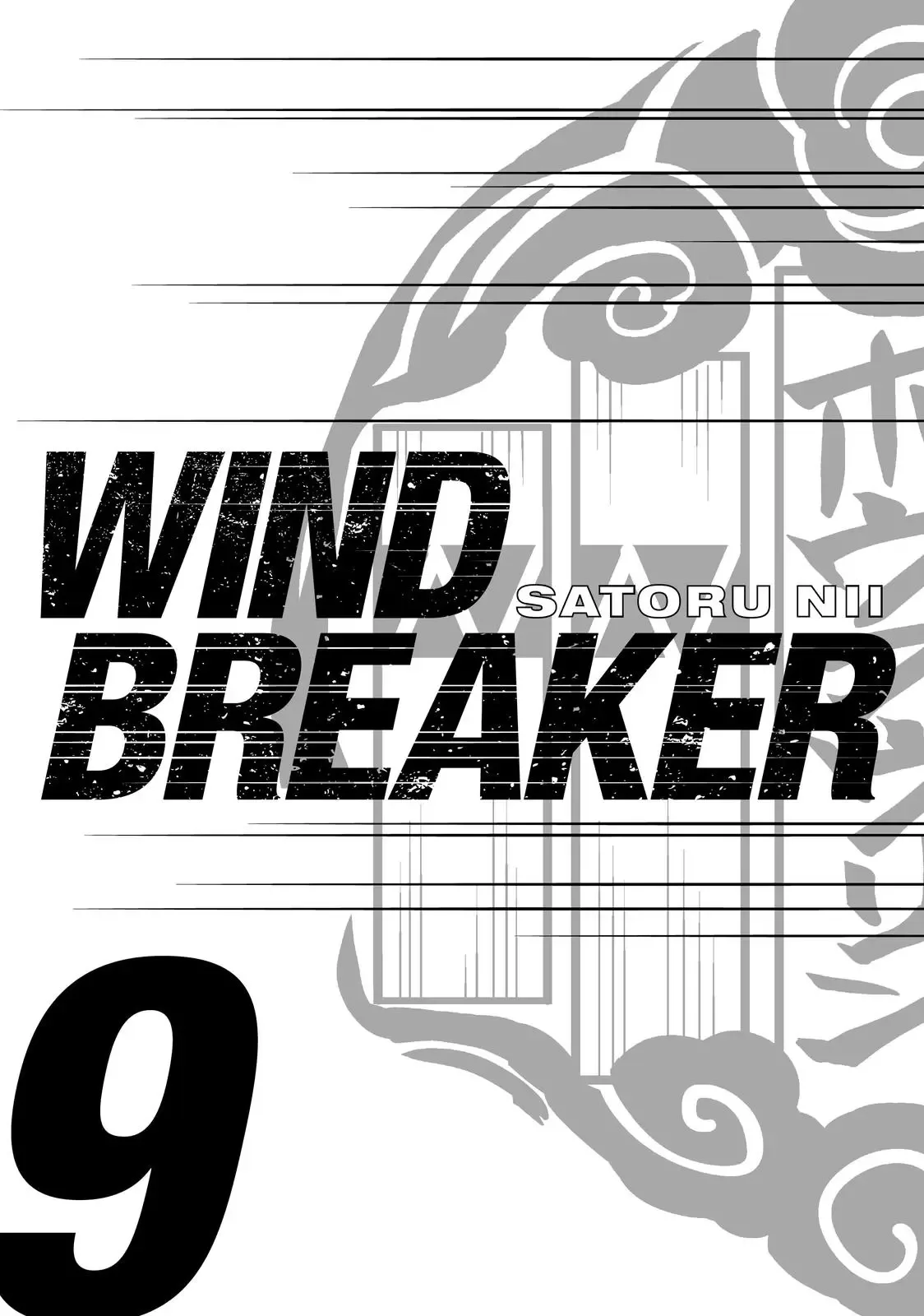 Wind Breaker (NII Satoru) Chapter 67 page 3