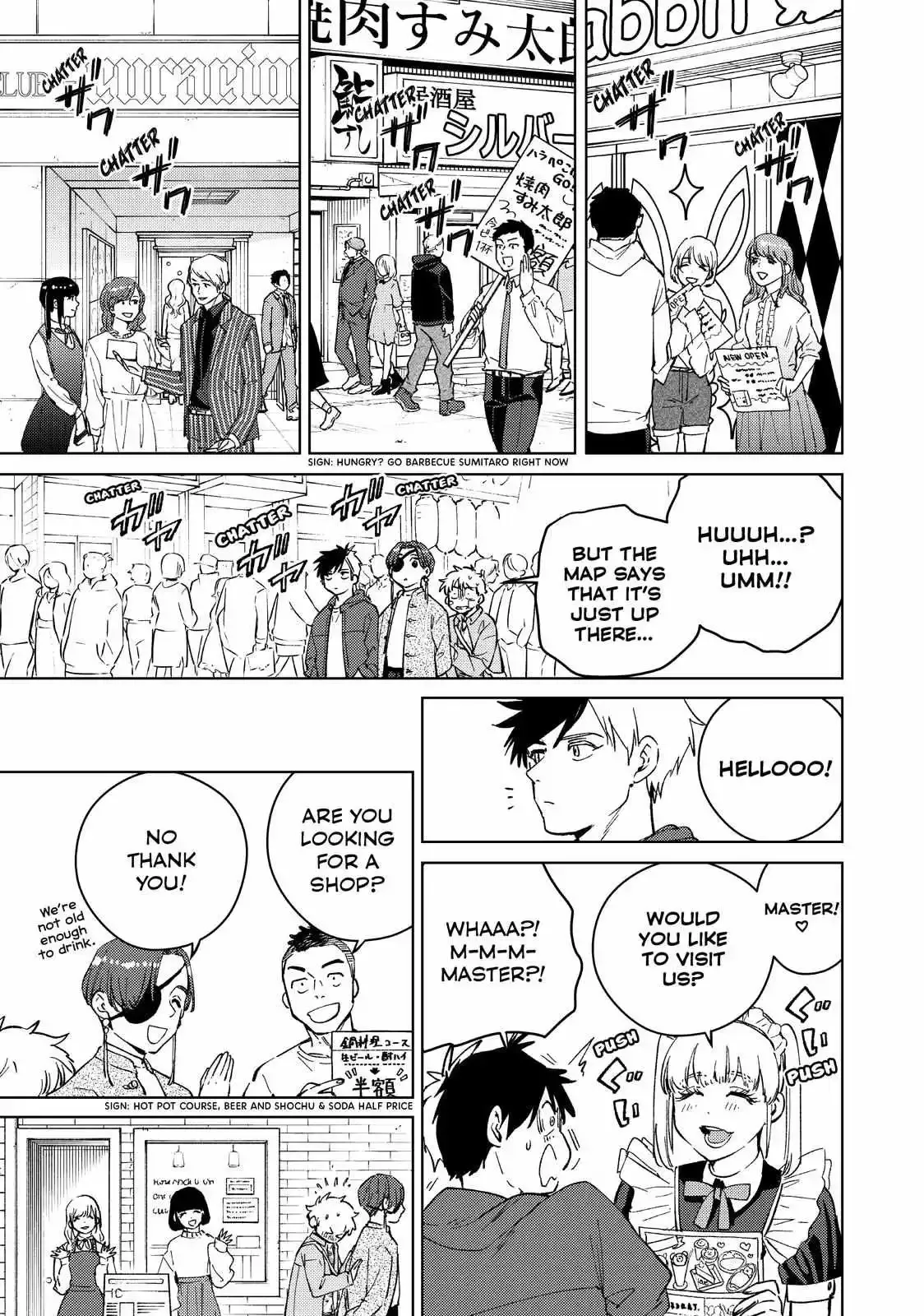 Wind Breaker (NII Satoru) Chapter 67 page 12