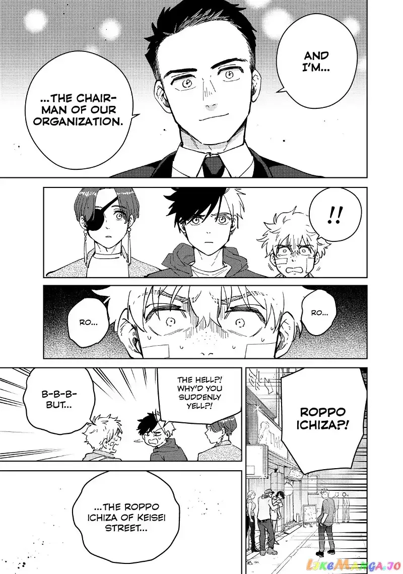 Wind Breaker (NII Satoru) Chapter 70 page 13