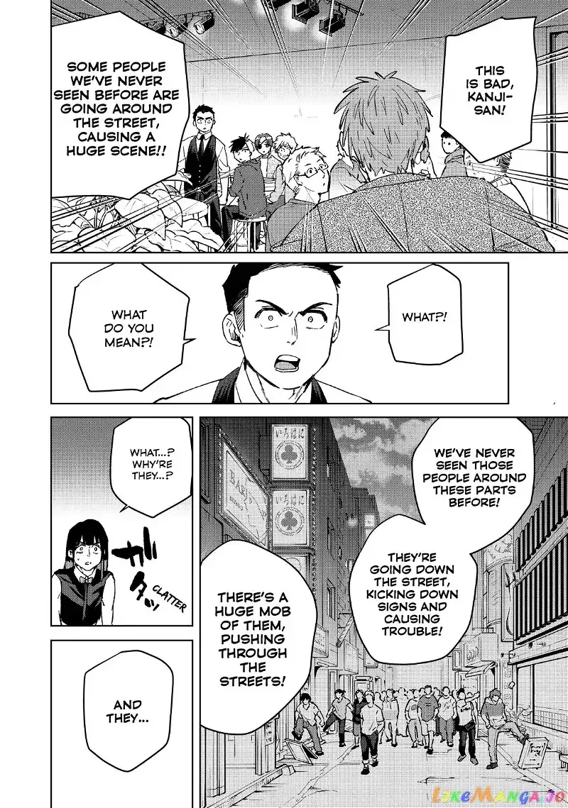 Wind Breaker (NII Satoru) Chapter 72 page 2