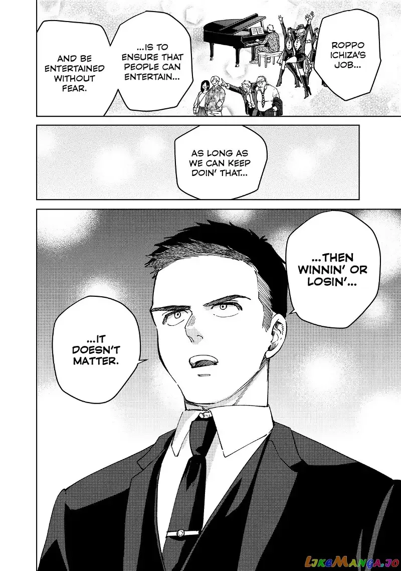 Wind Breaker (NII Satoru) Chapter 74 page 12