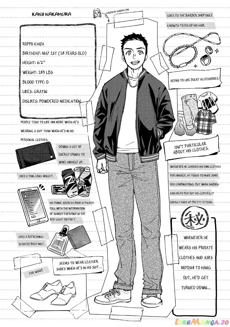 Wind Breaker (NII Satoru) Chapter 74 page 21