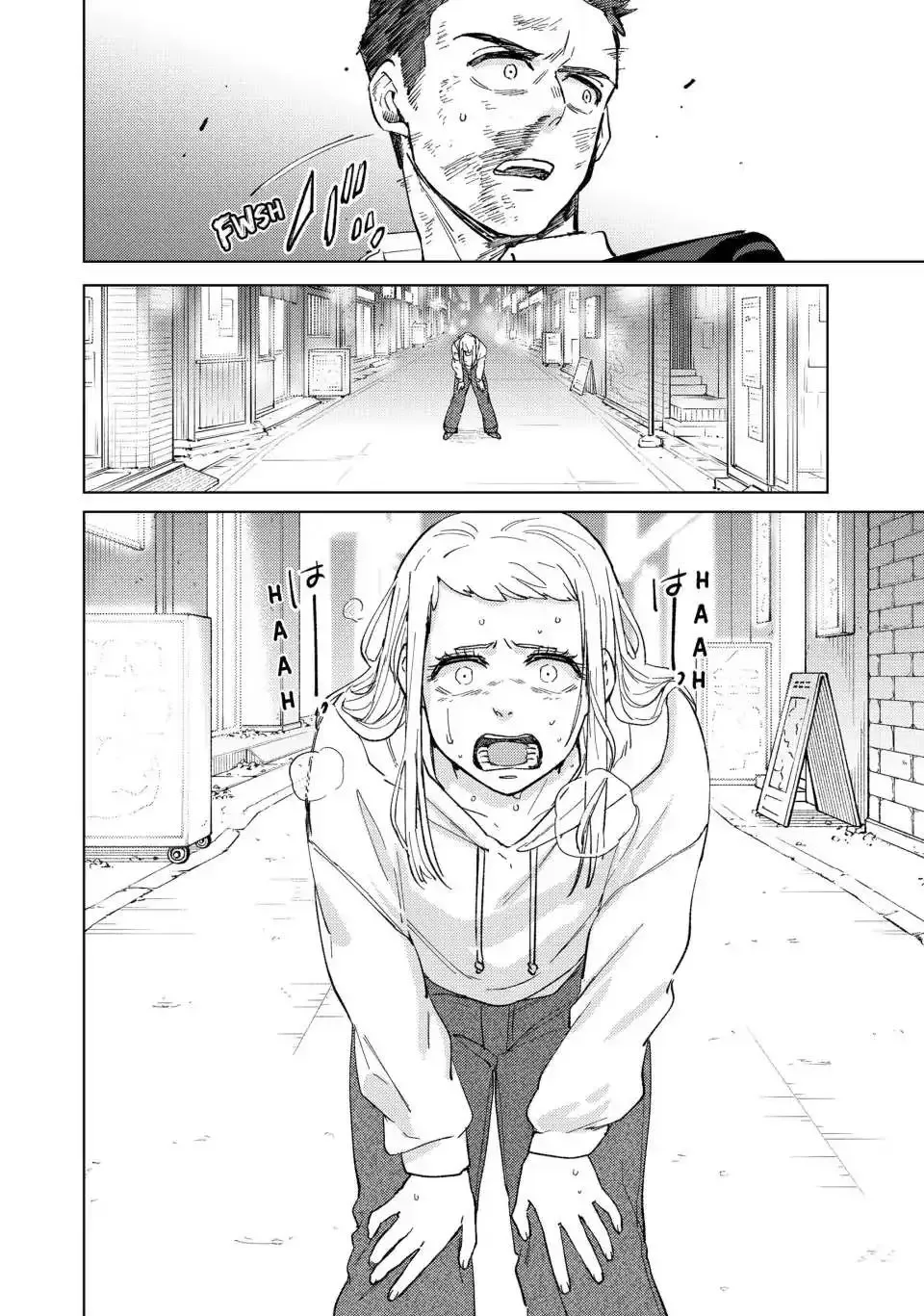 Wind Breaker (NII Satoru) Chapter 75 page 23