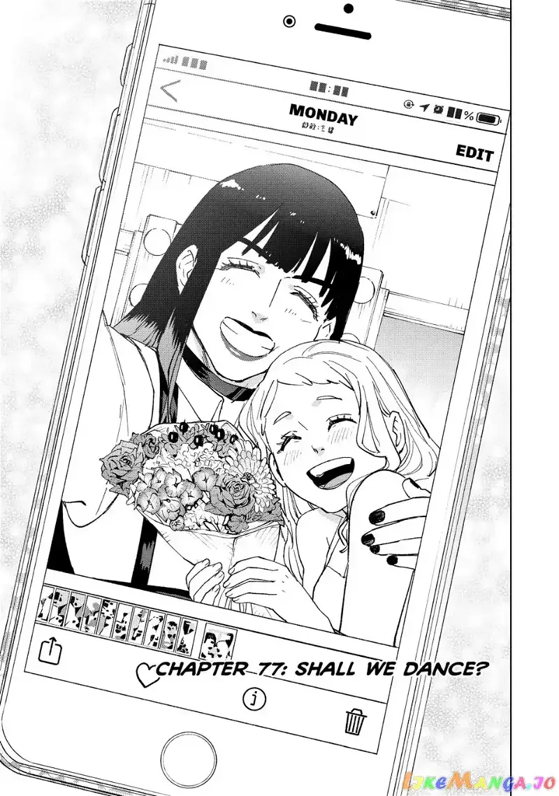 Wind Breaker (NII Satoru) Chapter 77 page 1