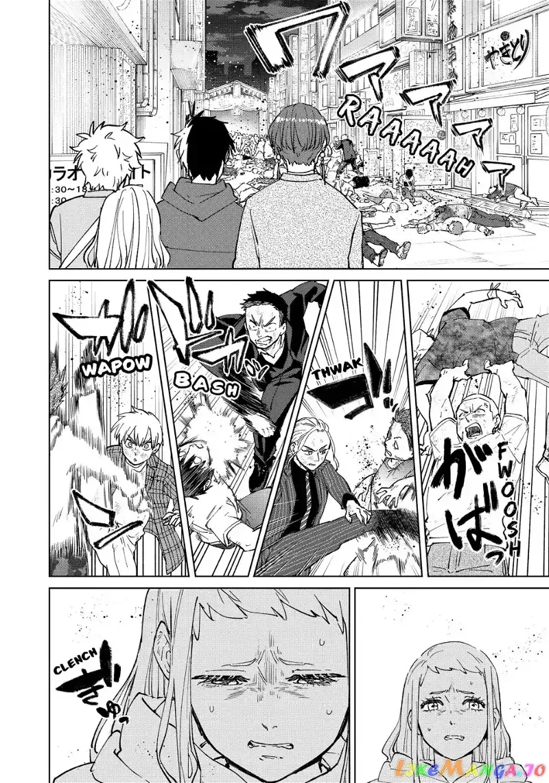 Wind Breaker (NII Satoru) Chapter 78 page 2