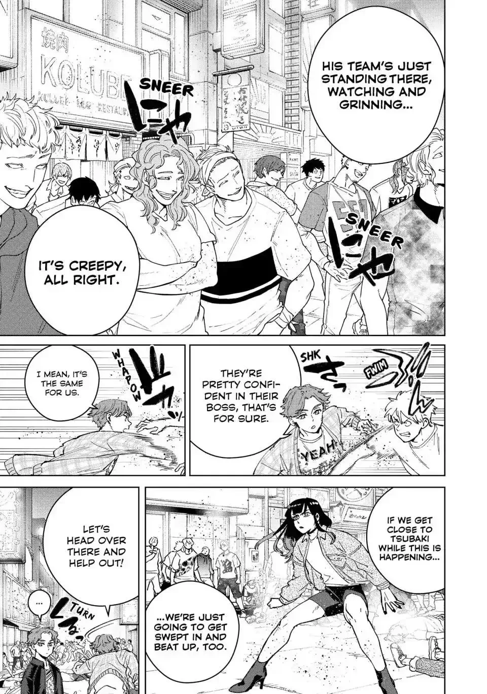Wind Breaker (NII Satoru) Chapter 79 page 6
