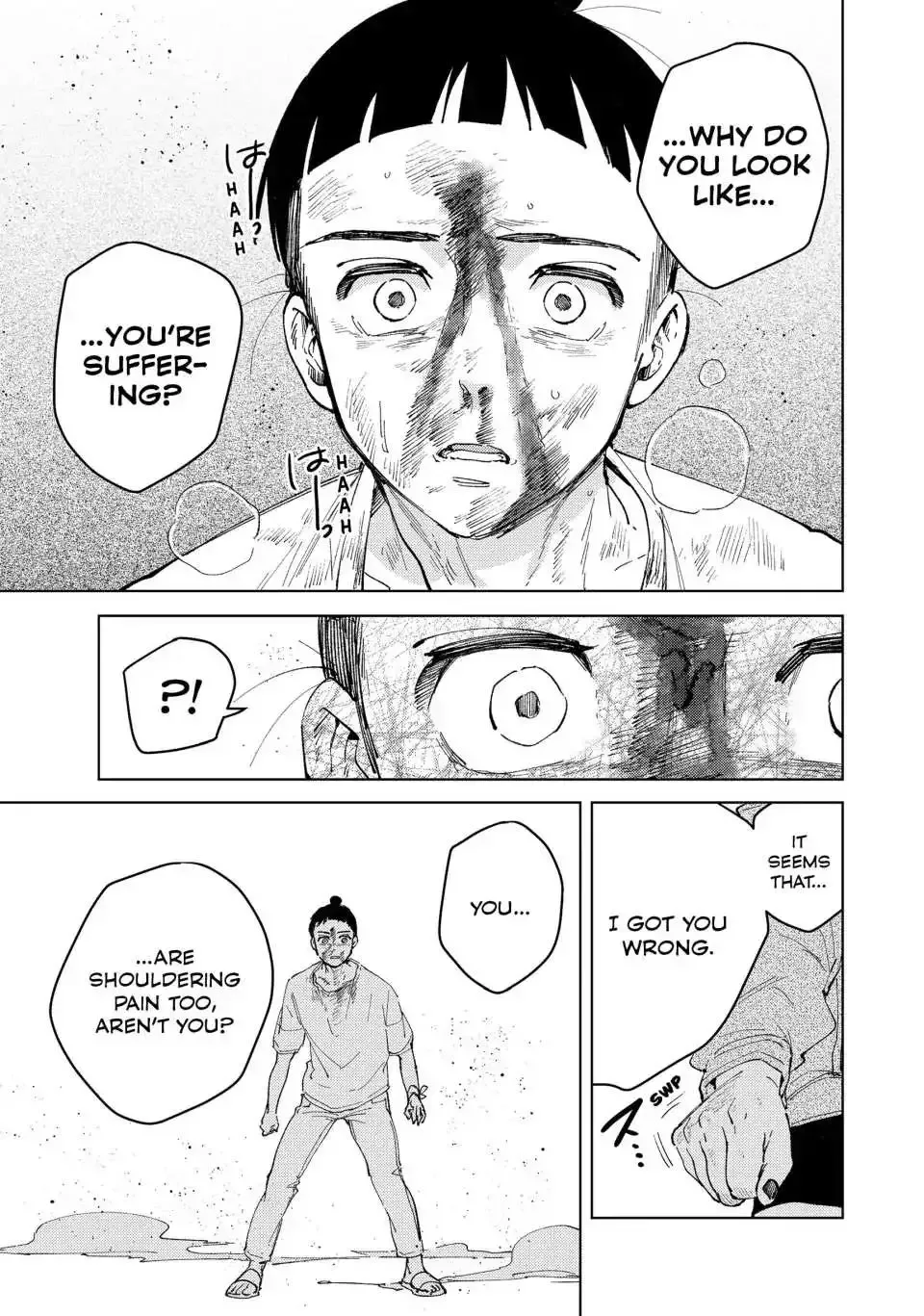 Wind Breaker (NII Satoru) Chapter 81 page 12