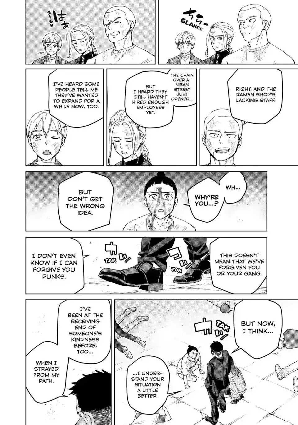 Wind Breaker (NII Satoru) Chapter 82 page 16