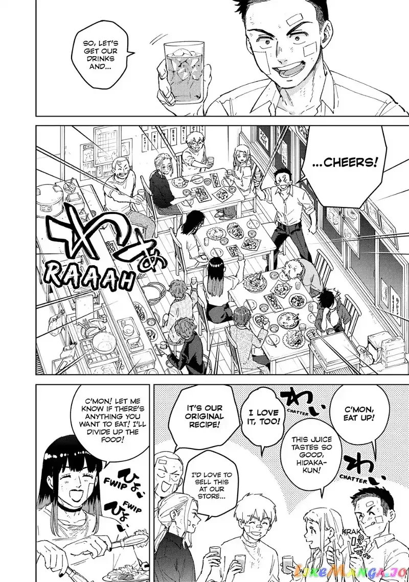 Wind Breaker (NII Satoru) Chapter 85 page 4