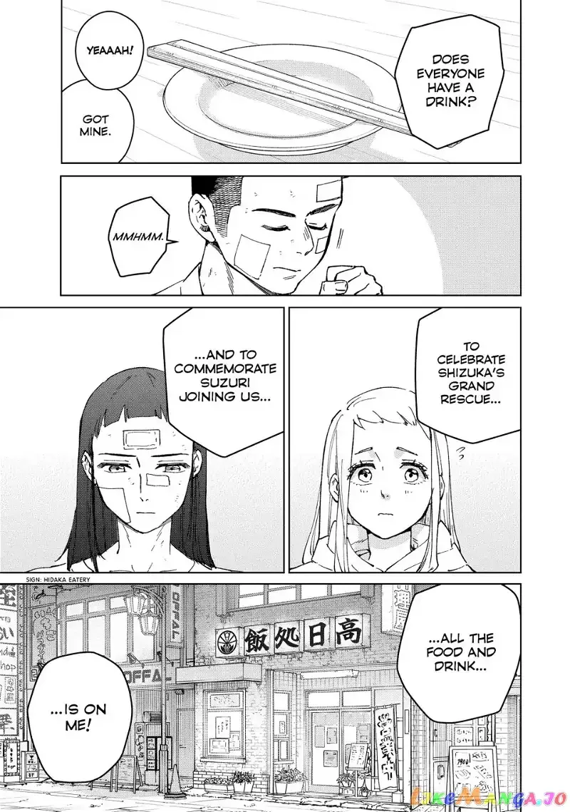 Wind Breaker (NII Satoru) Chapter 85 page 3