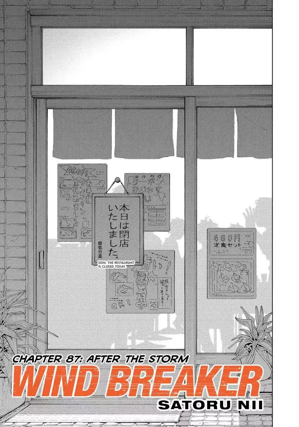 Wind Breaker (NII Satoru) Chapter 87 page 1