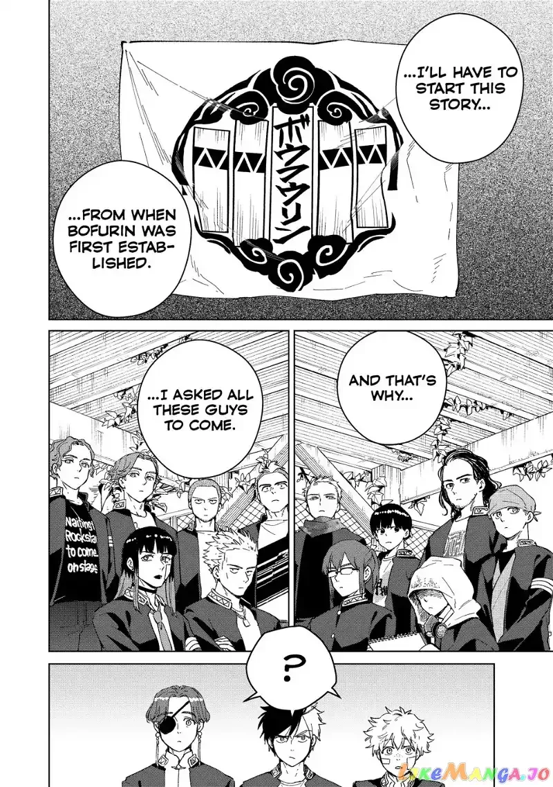 Wind Breaker (NII Satoru) Chapter 88 page 18