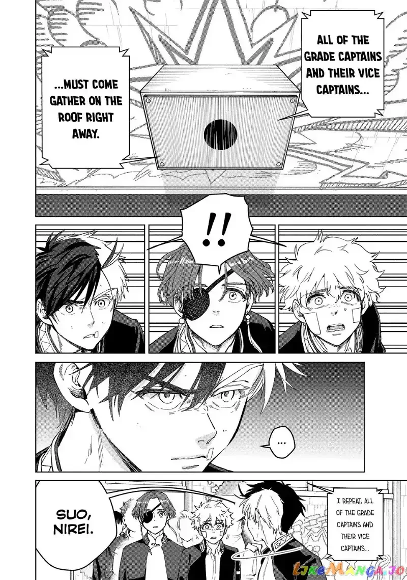 Wind Breaker (NII Satoru) Chapter 92 page 16