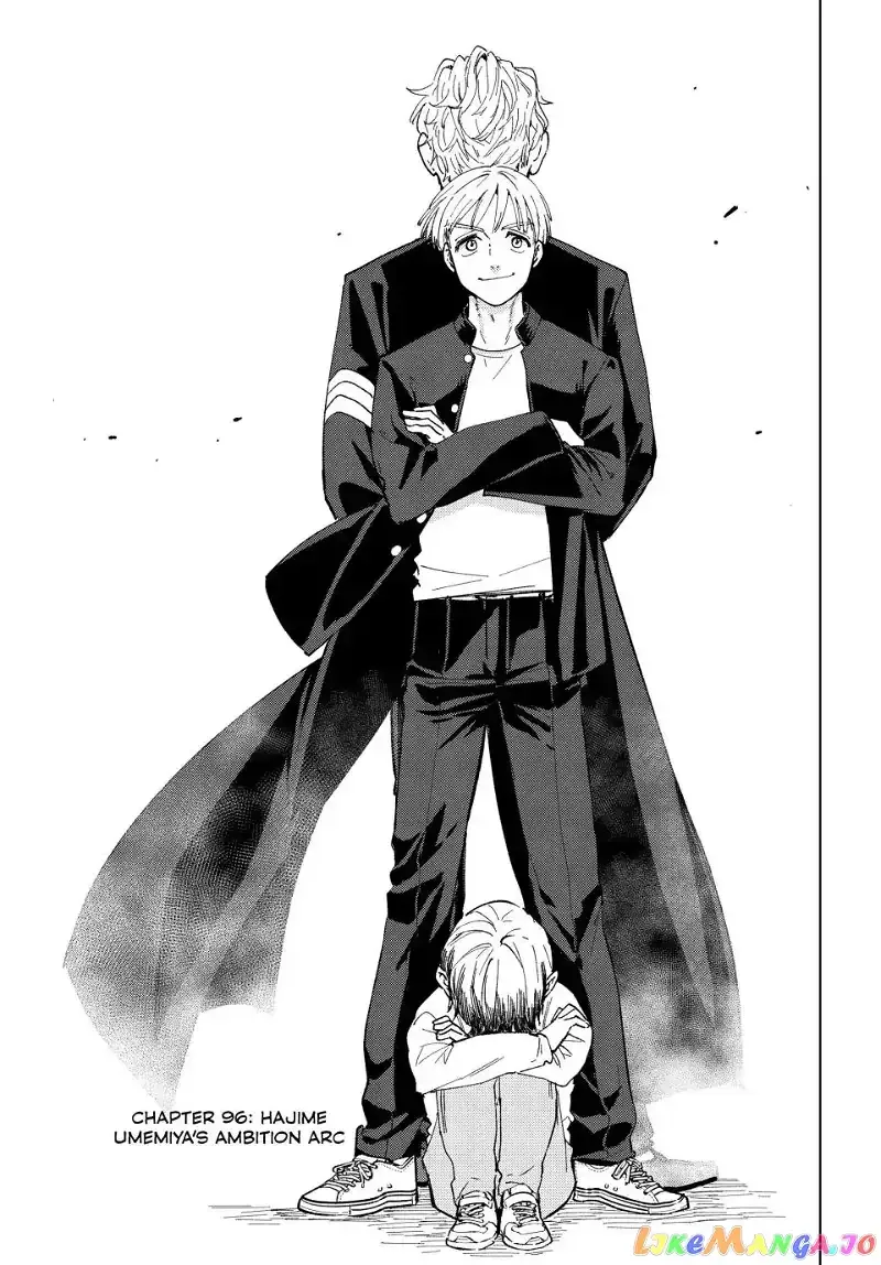 Wind Breaker (NII Satoru) Chapter 96 page 1