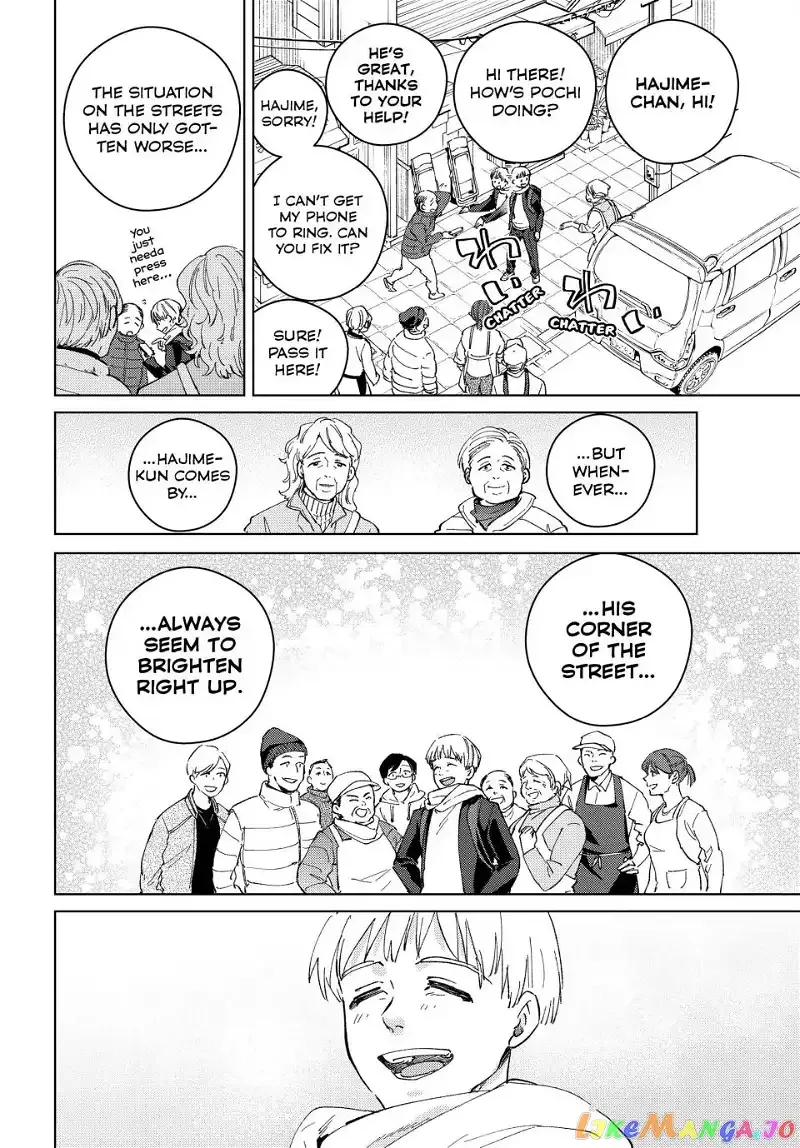 Wind Breaker (NII Satoru) Chapter 96 page 14
