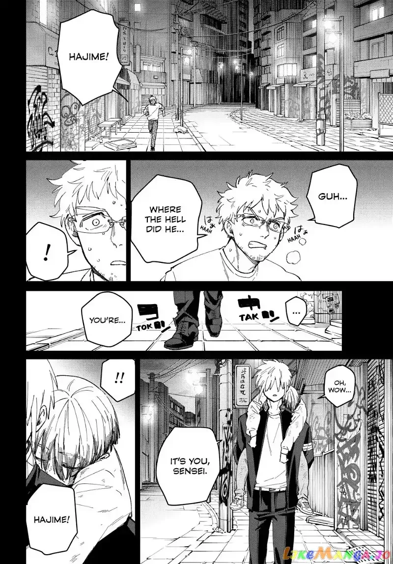 Wind Breaker (NII Satoru) Chapter 96 page 6
