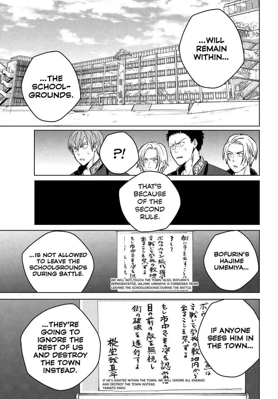 Wind Breaker (NII Satoru) Chapter 99 page 14