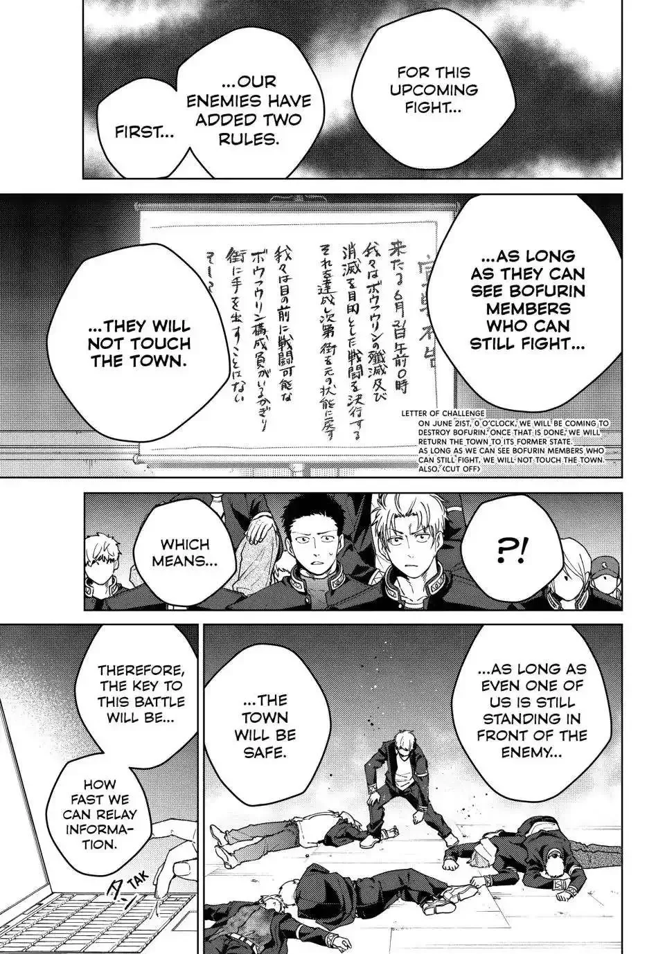 Wind Breaker (NII Satoru) Chapter 99 page 10