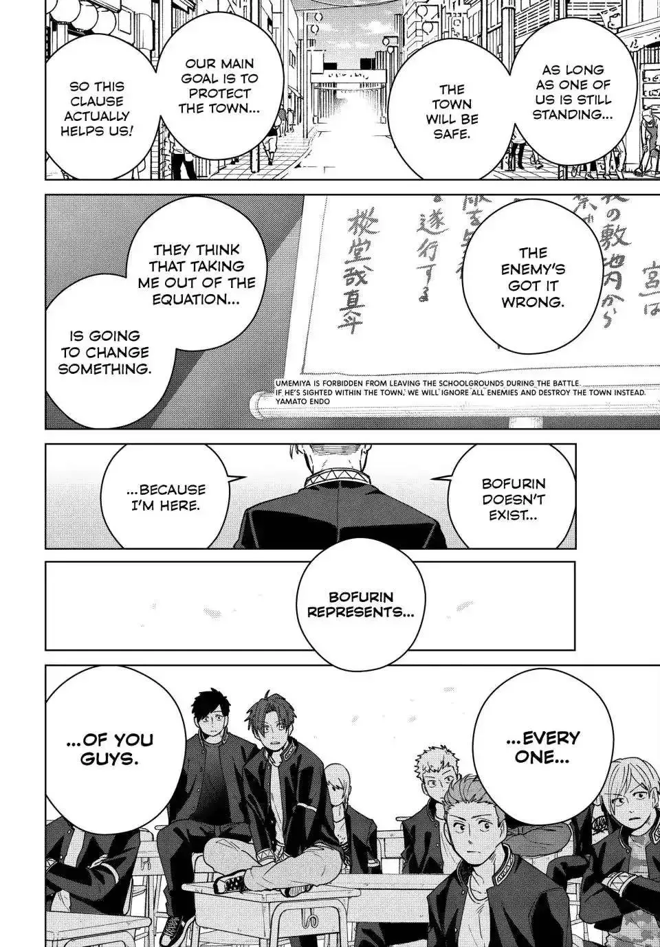 Wind Breaker (NII Satoru) Chapter 99 page 17