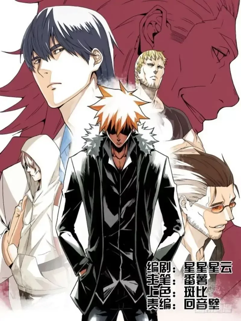 Winner Takes All Chapter 1 page 1