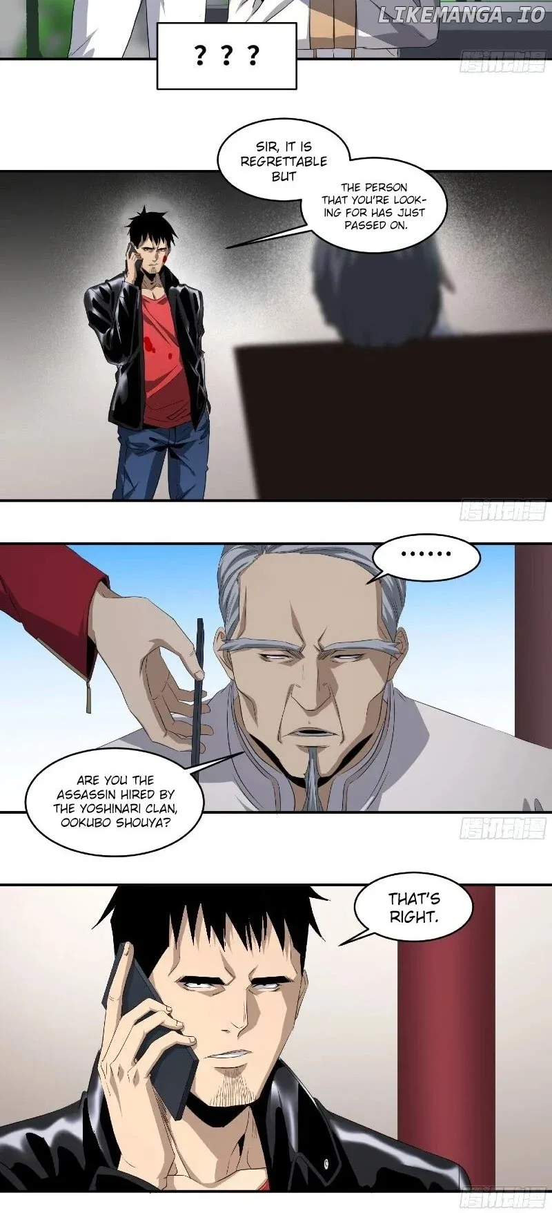 Winner Takes All Chapter 118 page 4