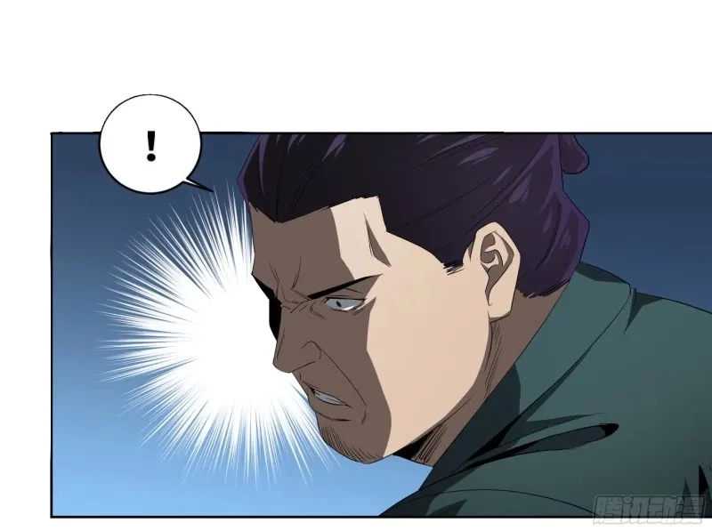 Winner Takes All Chapter 133 page 7
