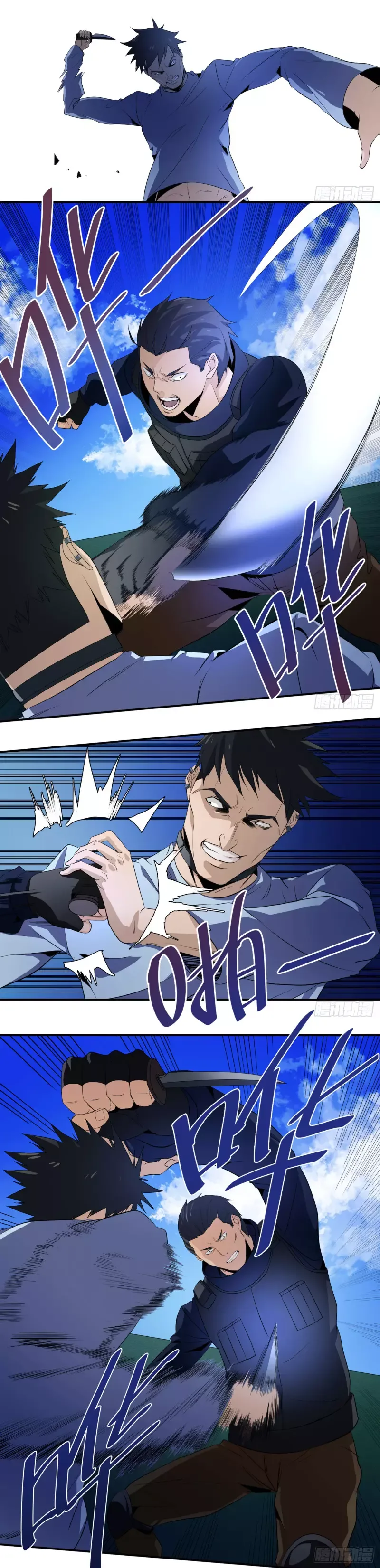Winner Takes All Chapter 19 page 7
