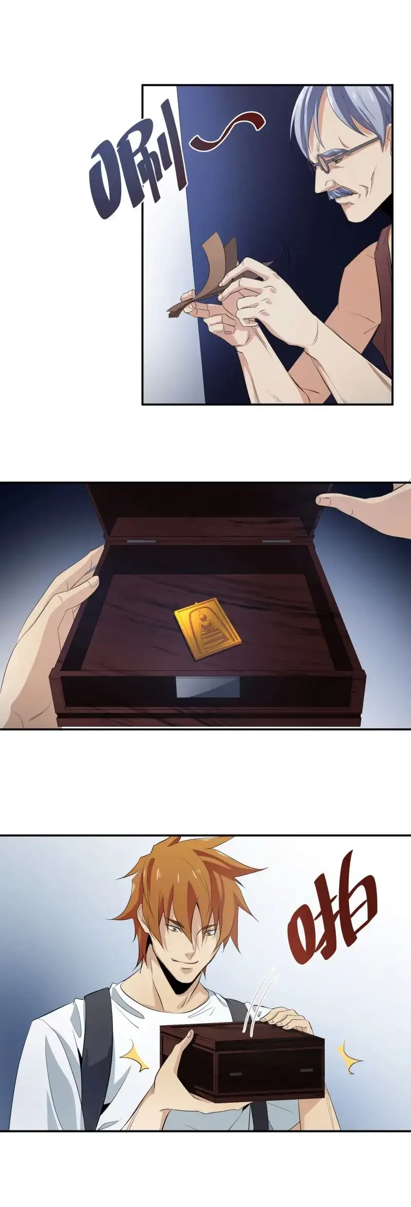Winner Takes All Chapter 21 page 1