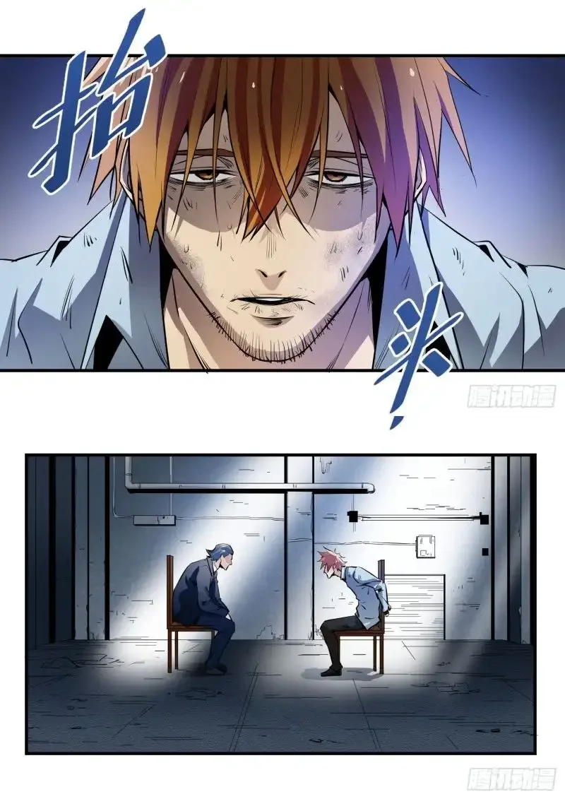 Winner Takes All Chapter 3 page 13