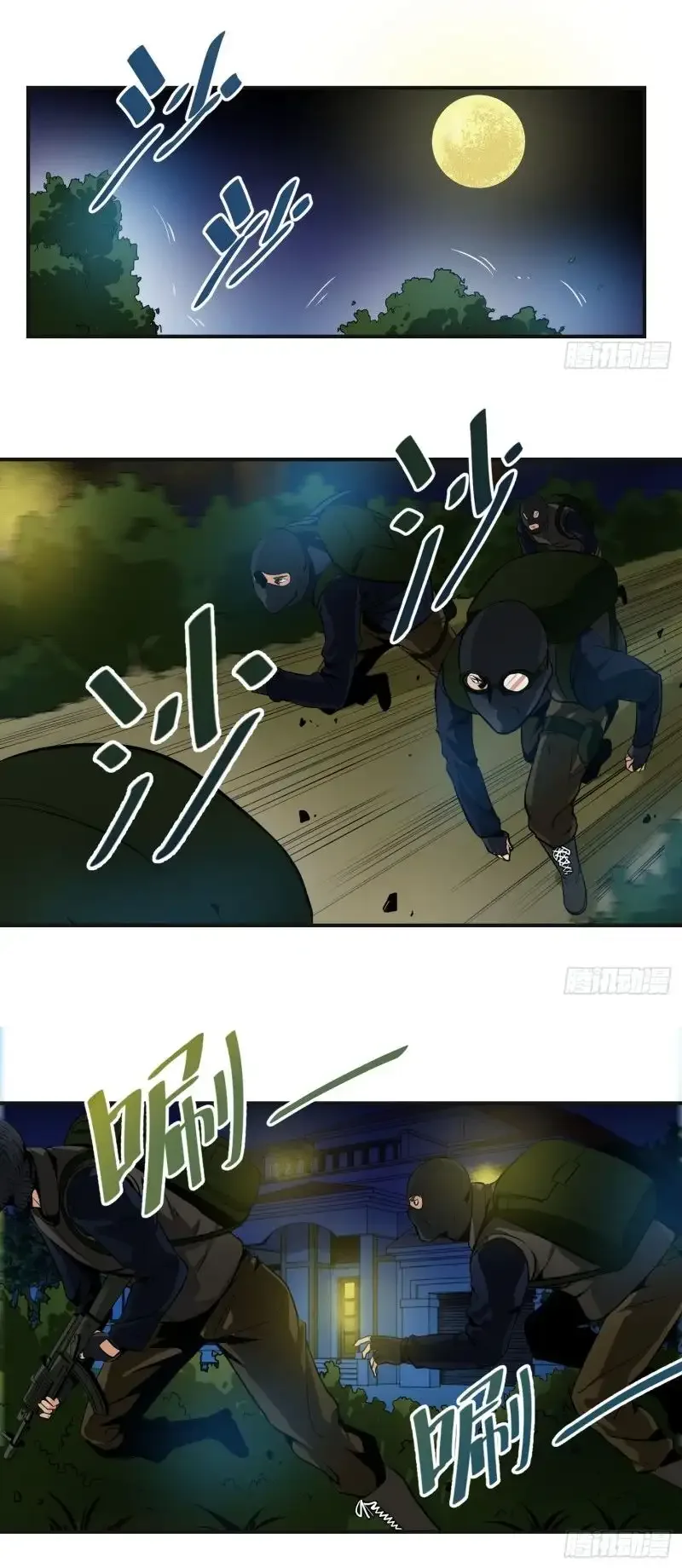 Winner Takes All Chapter 3 page 7
