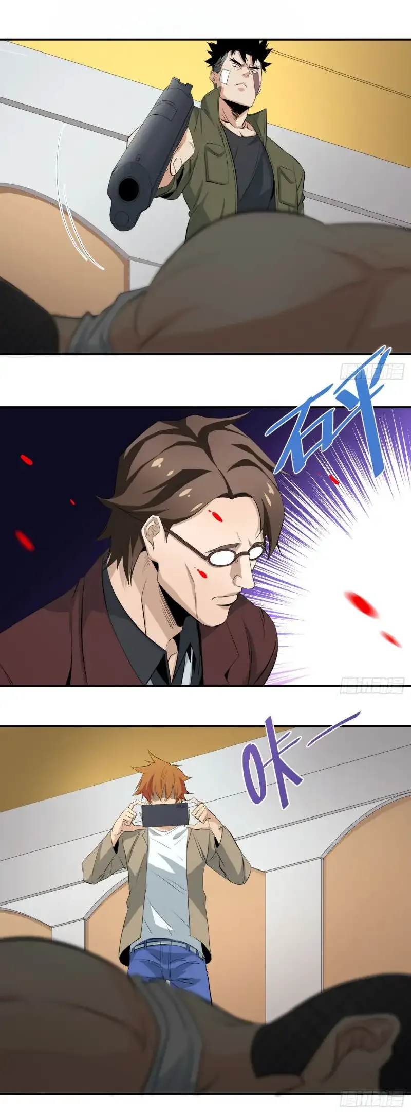 Winner Takes All Chapter 37 page 5