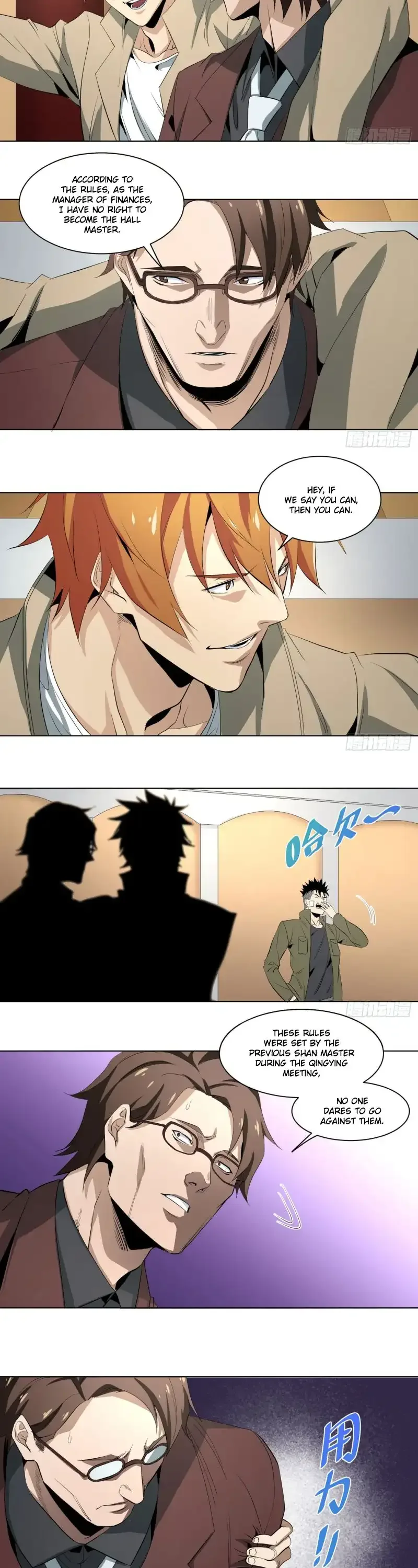Winner Takes All Chapter 37 page 7