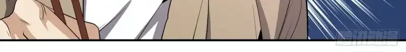 Winner Takes All Chapter 38 page 5