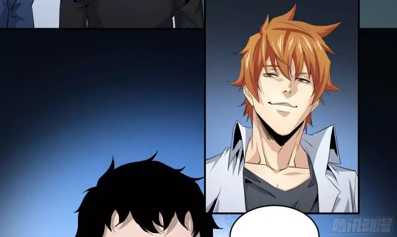 Winner Takes All Chapter 44.1 page 24