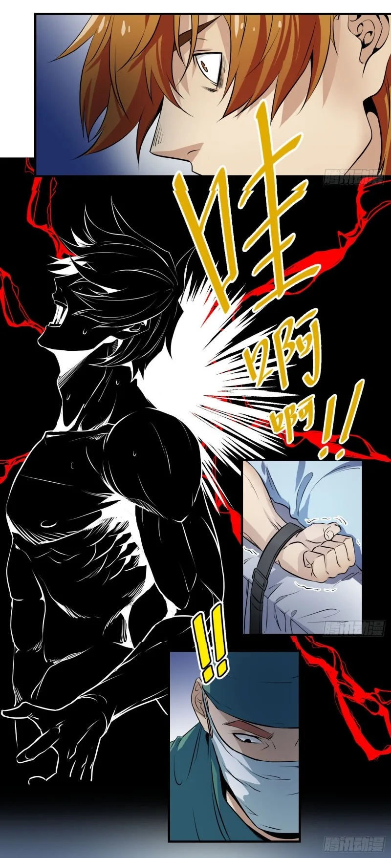 Winner Takes All Chapter 5 page 4