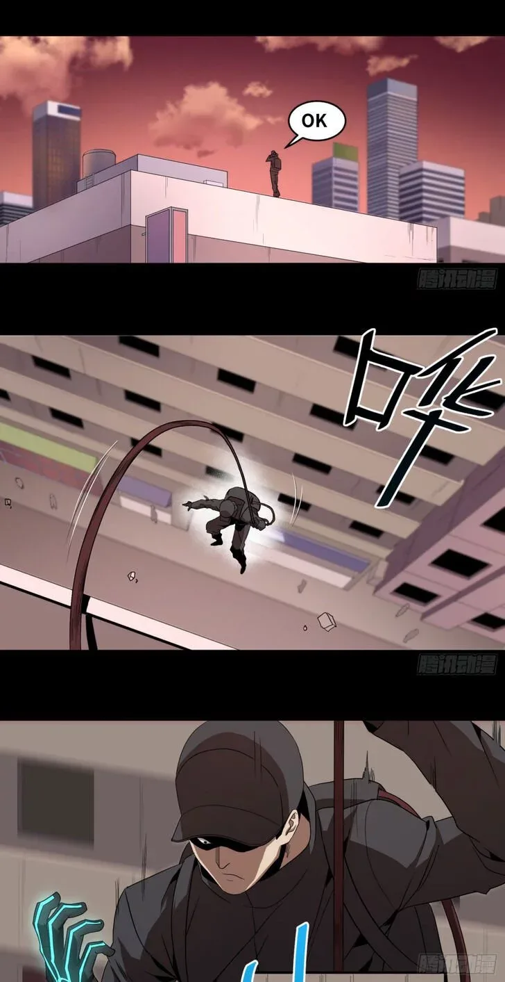 Winner Takes All Chapter 60 page 2