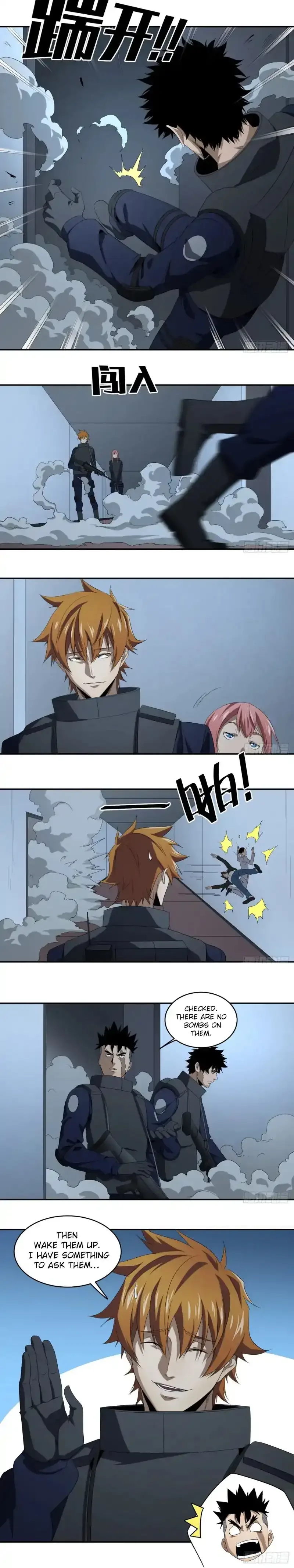 Winner Takes All Chapter 74 page 5