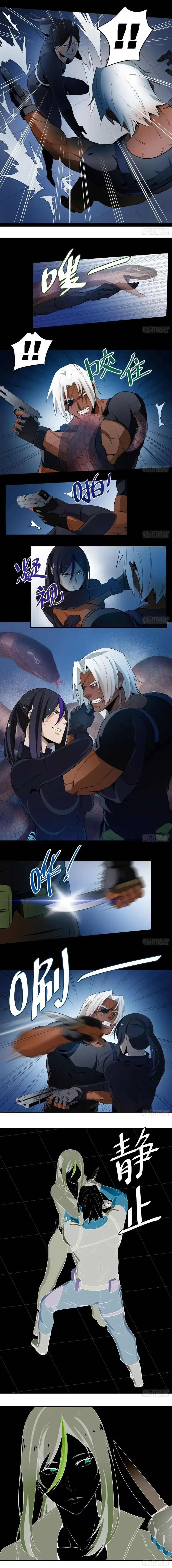 Winner Takes All Chapter 8 page 5