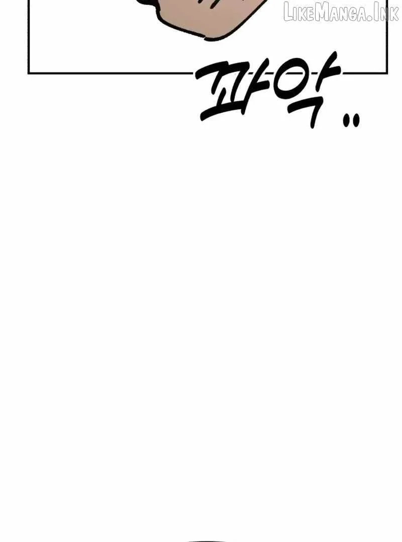 Winning Shot Chapter 102 page 7