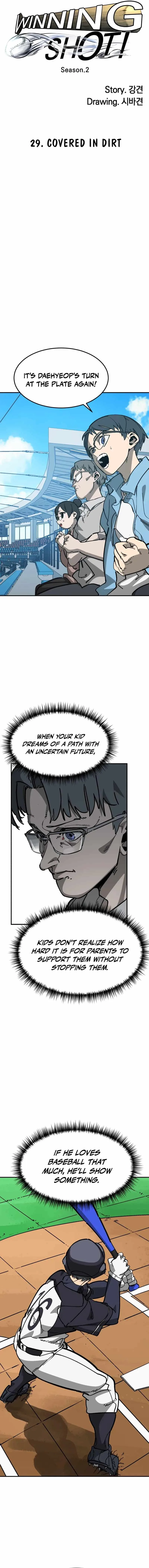 Winning Shot Chapter 104 page 3