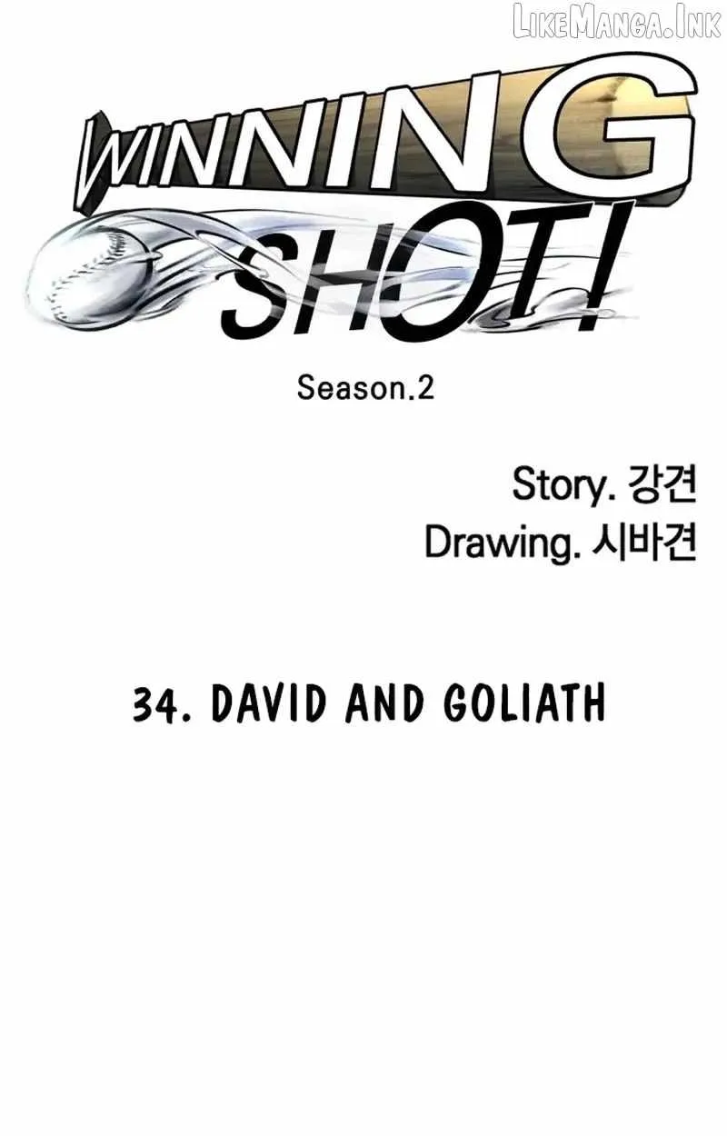Winning Shot Chapter 109 page 23