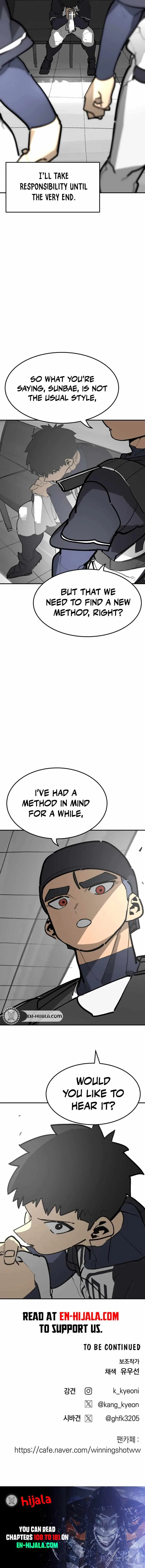 Winning Shot Chapter 111 page 22