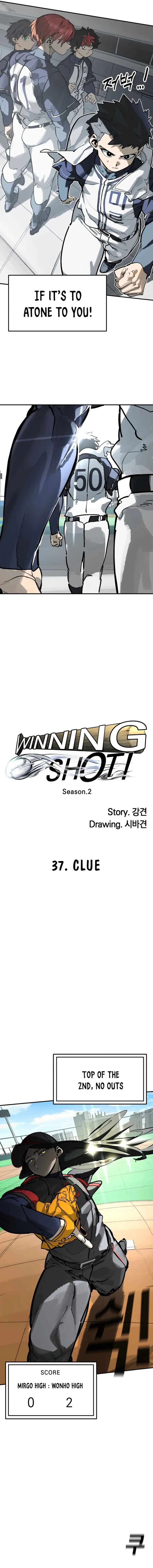 Winning Shot Chapter 112 page 3